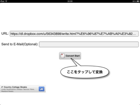 f:id:wineroses:20120804000330j:image