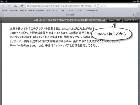 f:id:wineroses:20120804000337j:image