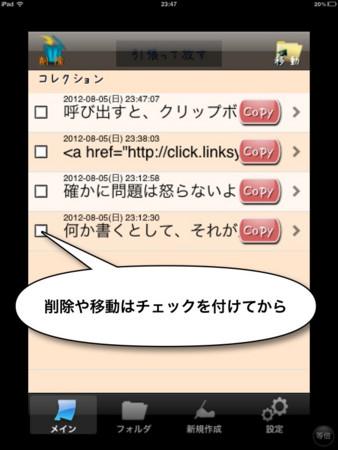 f:id:wineroses:20120806001448j:image