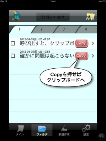 f:id:wineroses:20120806001528j:image