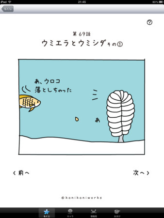 f:id:wineroses:20120808000712j:image