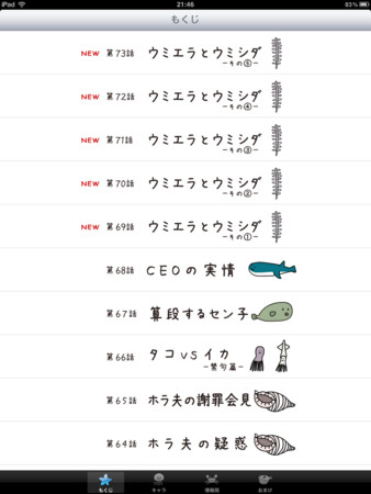 f:id:wineroses:20120808000746j:image