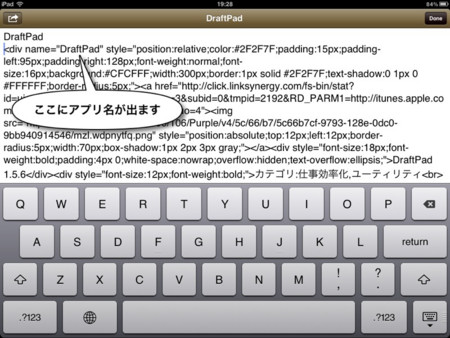 f:id:wineroses:20120811195518j:image
