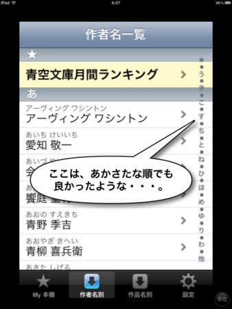 f:id:wineroses:20120812071146j:image