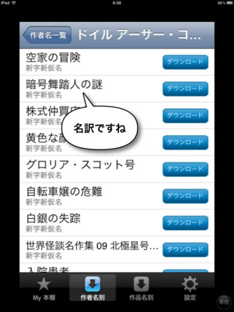 f:id:wineroses:20120812071202j:image