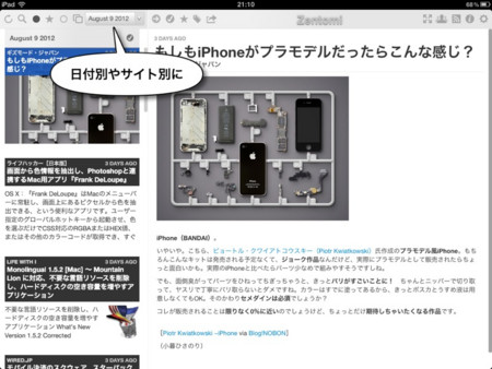 f:id:wineroses:20120813000303j:image