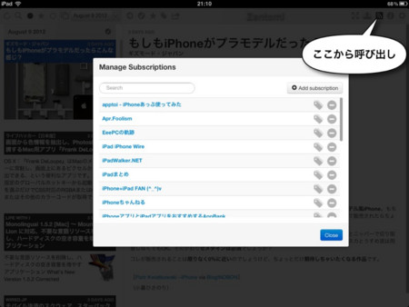 f:id:wineroses:20120813000315j:image