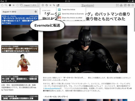 f:id:wineroses:20120813000330j:image