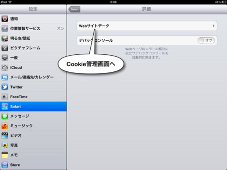 f:id:wineroses:20120813001425j:image
