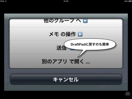 f:id:wineroses:20120818213840j:image f:id:wineroses:20120818213840j:image