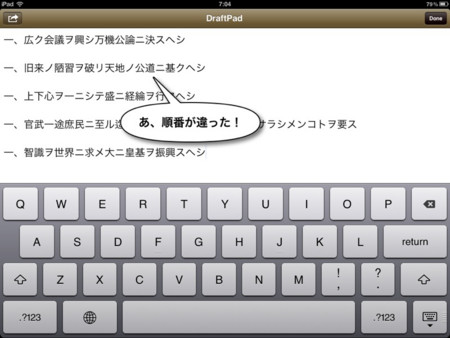 f:id:wineroses:20120819071625j:image
