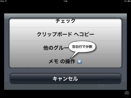 f:id:wineroses:20120819071641j:image