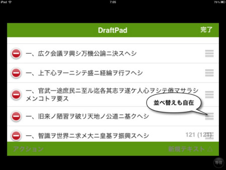 f:id:wineroses:20120819071658j:image