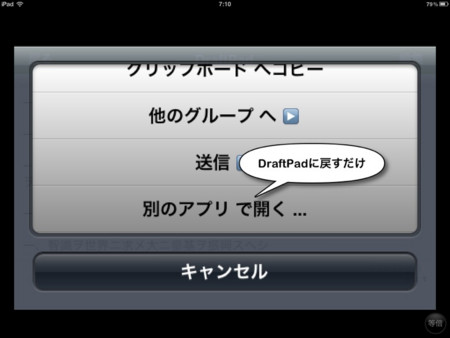 f:id:wineroses:20120819071732j:image
