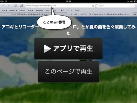 f:id:wineroses:20120822170835j:image