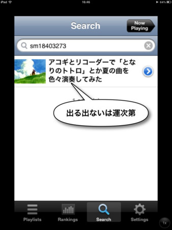 f:id:wineroses:20120822170844j:image