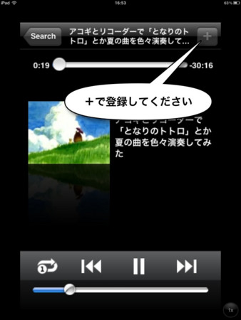 f:id:wineroses:20120822170856j:image
