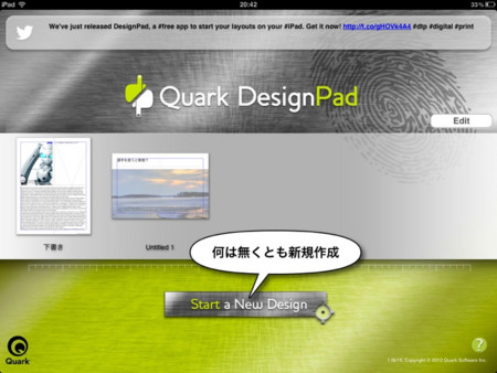 f:id:wineroses:20120823000240j:image