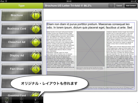 f:id:wineroses:20120823000257j:image