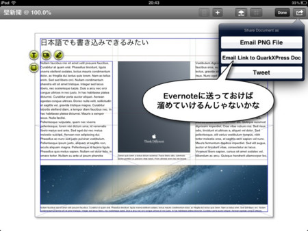 f:id:wineroses:20120823000318j:image