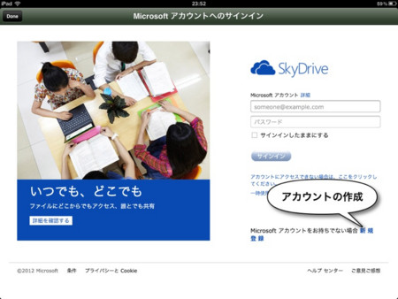 f:id:wineroses:20120824001612j:image