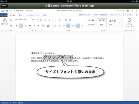 f:id:wineroses:20120824001645j:image