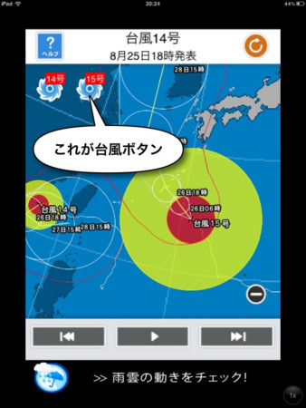 f:id:wineroses:20120825202938j:image