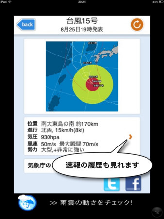 f:id:wineroses:20120825202953j:image