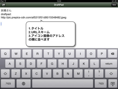 f:id:wineroses:20120826160825j:image