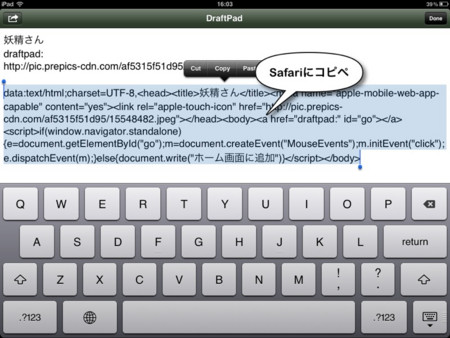 f:id:wineroses:20120826160844j:image