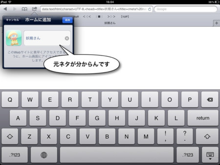 f:id:wineroses:20120826160900j:image