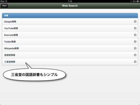 f:id:wineroses:20120827073414j:image f:id:wineroses:20120827073414j:image