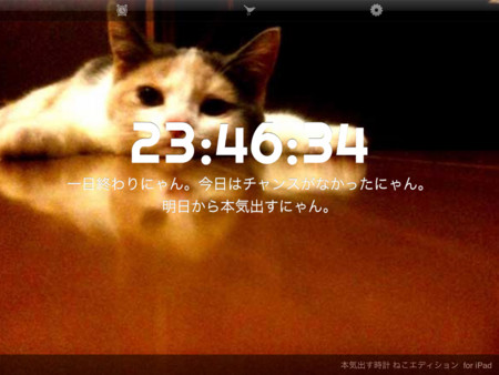 f:id:wineroses:20120828000644j:image