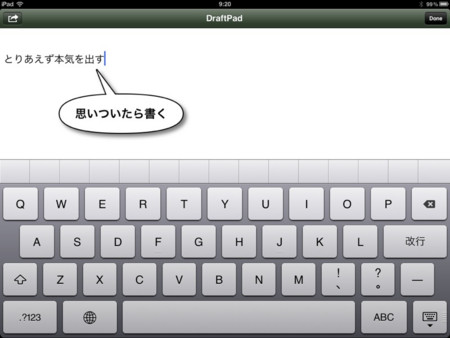 f:id:wineroses:20120829094956j:image