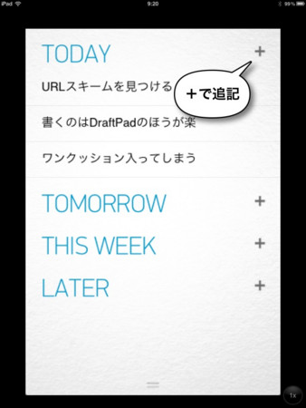 f:id:wineroses:20120829095011j:image