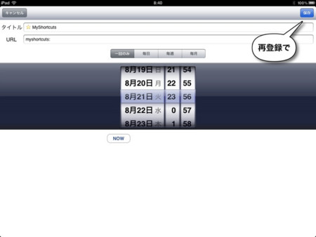 f:id:wineroses:20120831090629j:image