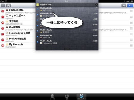 f:id:wineroses:20120831090645j:image