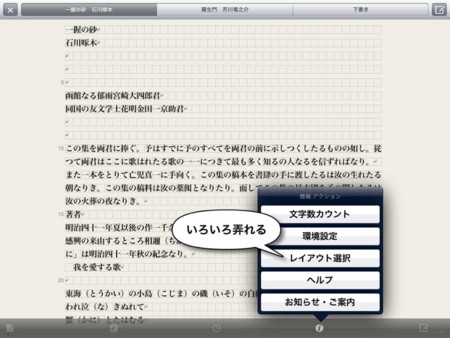 f:id:wineroses:20120912064601j:image