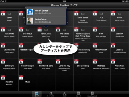 f:id:wineroses:20120914003026j:image