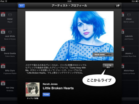 f:id:wineroses:20120914003054j:image