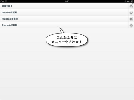 f:id:wineroses:20120916094354j:image