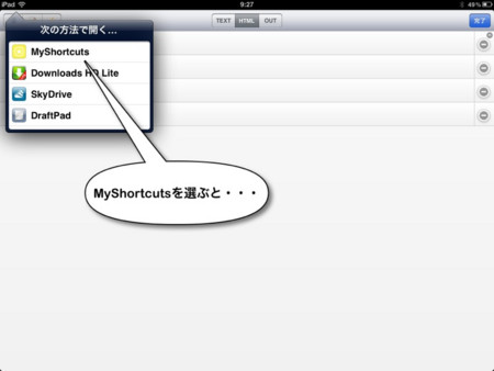 f:id:wineroses:20120916094410j:image