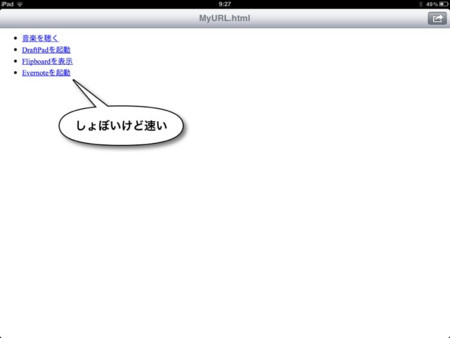 f:id:wineroses:20120916094431j:image