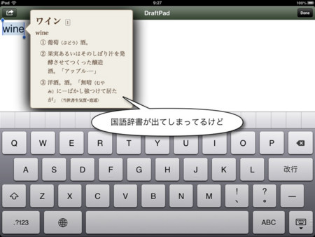 f:id:wineroses:20120923100811j:image