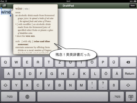 f:id:wineroses:20120923100841j:image