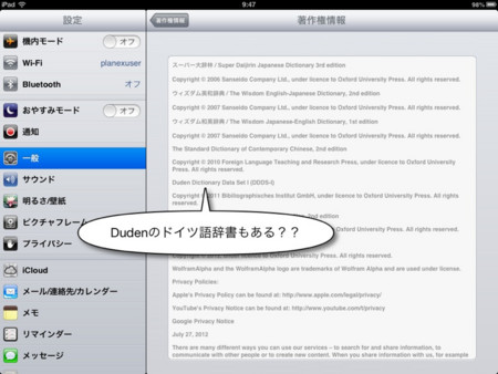 f:id:wineroses:20120923100855j:image