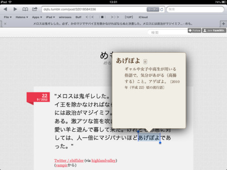f:id:wineroses:20120923130319j:image