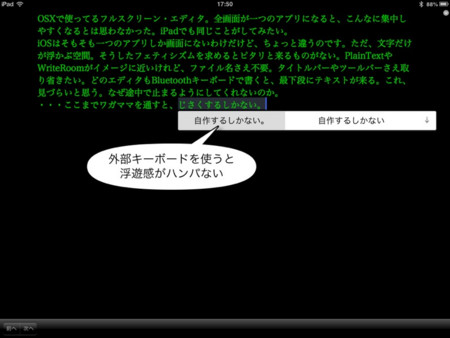 f:id:wineroses:20121001191358j:image