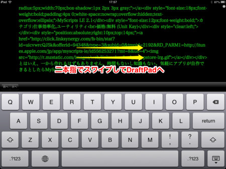 f:id:wineroses:20121001191426j:image
