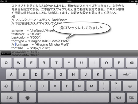 f:id:wineroses:20121001191457j:image